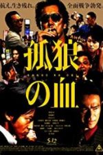 Watch The Blood of Wolves 123moviesFree