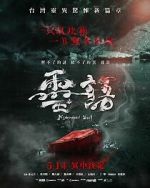 Watch Ling yu 123moviesFree