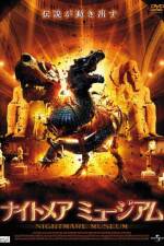 Watch Basilisk: The Serpent King 123moviesFree