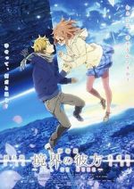 Watch Kyôkai no Kanata: kako-hen 123moviesFree
