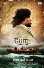 Watch Boat 123moviesFree