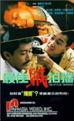 Watch Zui jia zei pai dang 123moviesFree