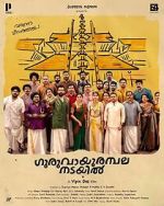 Watch Guruvayoor Ambalanadayil 123moviesFree