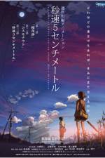 Watch 5 Centimeters Per Second - (Byôsoku 5 senchimêtoru) 123moviesFree