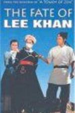 Watch Ying chun ge zhi Fengbo 123moviesFree