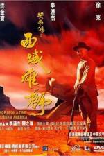 Watch Wong Fei Hung: Chi sai wik hung see 123moviesFree