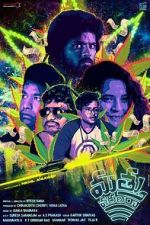 Watch Mathu Vadalara 123moviesFree