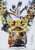 Watch Rebirth of Mothra 123moviesFree