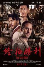 Watch On Wings of Eagles 123moviesFree