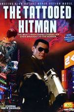 Watch Yamaguchi-gumi gaiden: Kyushu shinko-sakusen 123moviesFree