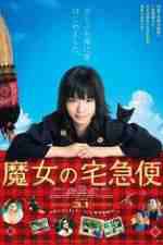 Watch Majo no takkyûbin 123moviesFree