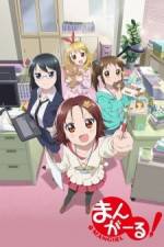 Watch Mangirl - Asobu Henshuu Girl 123moviesFree