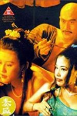 Watch Yu Pui Tsuen III 123moviesFree