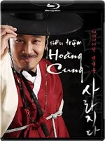 Watch The Grand Heist 123moviesFree