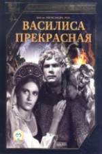 Watch Che gioia vivere 123moviesFree