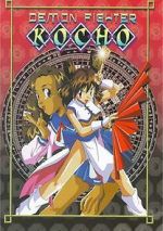 Watch Demon Fighter Kocho 123moviesFree