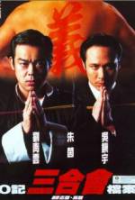 Watch O Ji san he hui dang an 123moviesFree