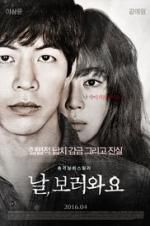 Watch Insane 123moviesFree