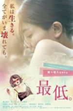 Watch The Lowlife 123moviesFree