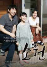 Watch So-won 123moviesFree
