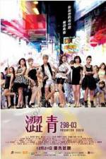 Watch Movie Probation Order 123moviesFree