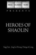 Watch Da wu shi yu xiao piao ke 123moviesFree