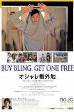Watch Buy Bling, Get One Free! 123moviesFree