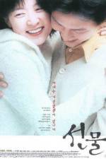 Watch Sun Mool 123moviesFree