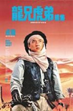 Watch Armour of God 2: Operation Condor 123moviesFree