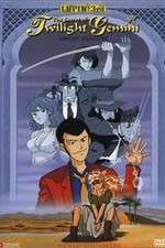 Watch Rupan sansei: Towairaito Jemini no himitsu 123moviesFree