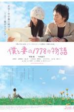 Watch Boku to tsuma no 1778 no monogatari 123moviesFree