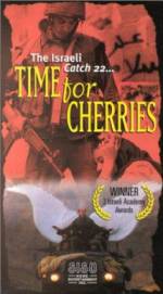 Watch Onat Haduvdevanim 123moviesFree