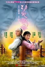 Watch Gong Fu Yong Chun 123moviesFree
