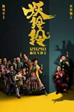 Watch Goldbuster 123moviesFree