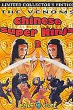 Watch Nu ren zhe 123moviesFree