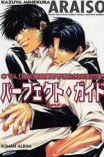 Watch Araiso Private High School Student Council Executive Committee (OAV) 123moviesFree