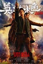 Watch A Better Tomorrow 2018 123moviesFree