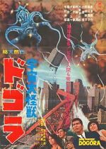 Watch Dogora 123moviesFree