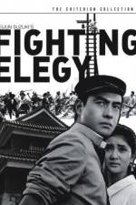 Watch Kenka ereji 123moviesFree