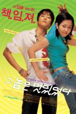 Watch Geunomeun meoshiteotda 123moviesFree