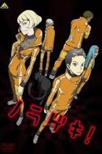 Watch Five Numbers! 123moviesFree