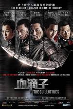 Watch The Guillotines 123moviesFree