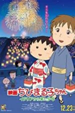 Watch Chibi Maruko-chan: A Boy from Italy 123moviesFree