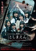 Watch Toshimaen: Haunted Park 123moviesFree