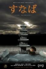 Watch The Sandbox 123moviesFree