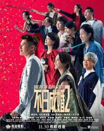 Watch Ready o/r Rot 123moviesFree