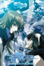 Watch Soukyuu no Fafner Dead Aggressor – Heaven and Earth 123moviesFree