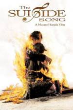 Watch Densen uta 123moviesFree