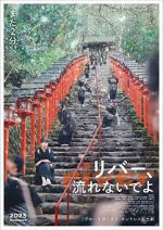 Watch River 123moviesFree