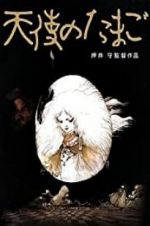 Watch Angel\'s Egg 123moviesFree